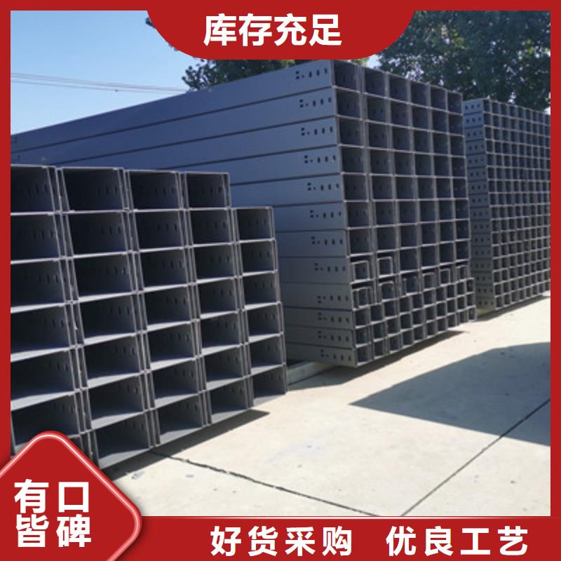 槽式直通桥架专业生产厂家欢迎您