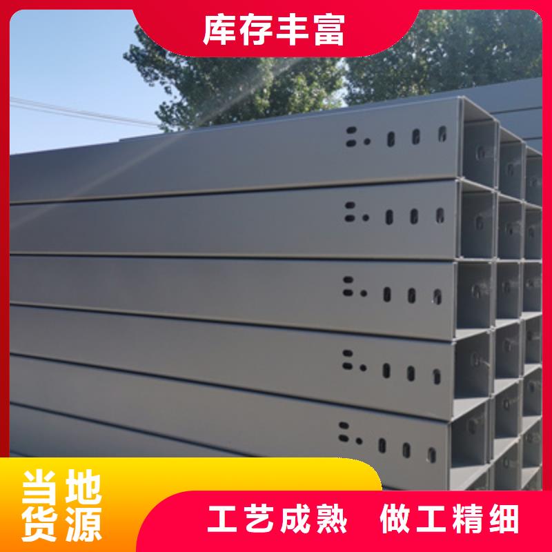琼中县防火槽式桥架厂家批发价1分钟前更新