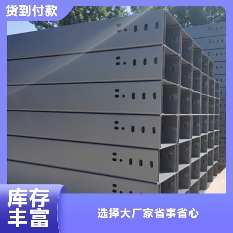 不锈钢槽式桥架厂家发货生产快