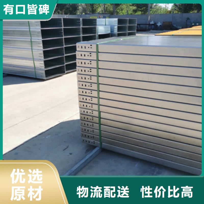 热镀锌桥架500*100厂家规格全