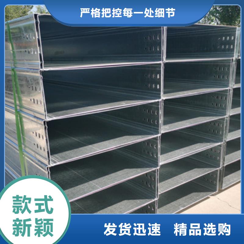 槽式桥架厂家发货生产快