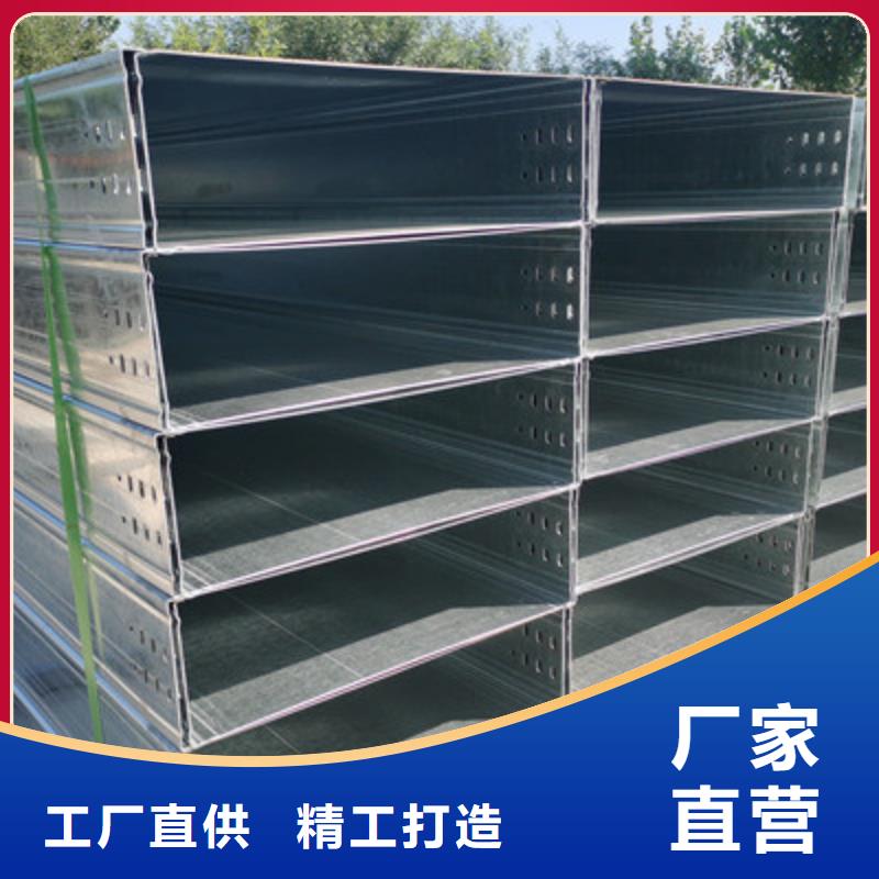 模压槽式桥架批发厂家生产快
