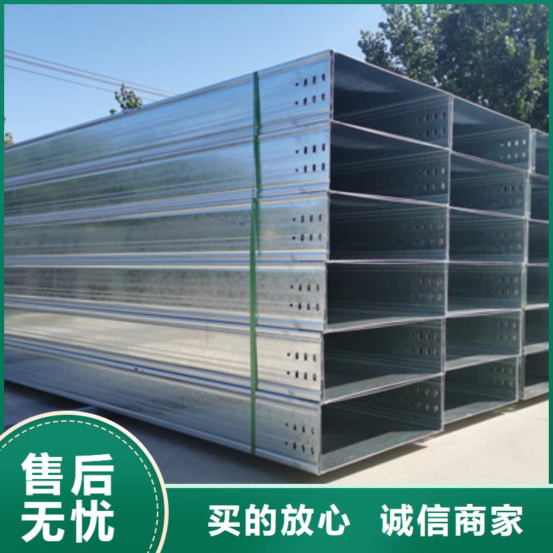 镀锌槽式桥架生产厂家刚刚更新