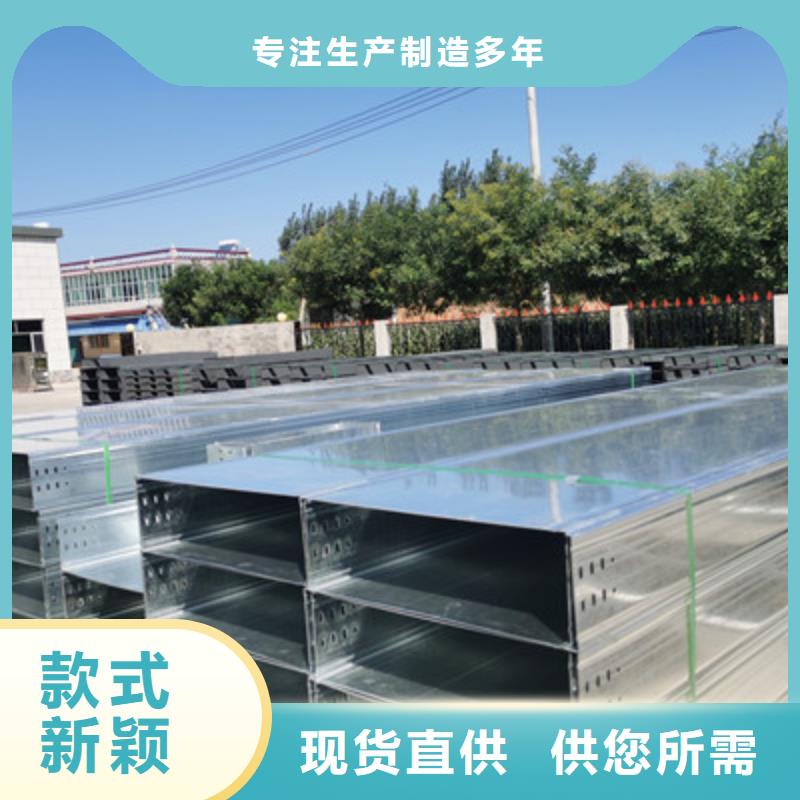 不锈钢槽式桥架专业生产厂家欢迎您