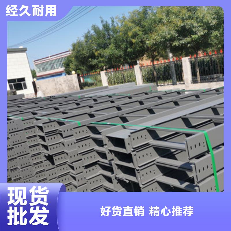 防火槽式桥架大量现货批发价格
