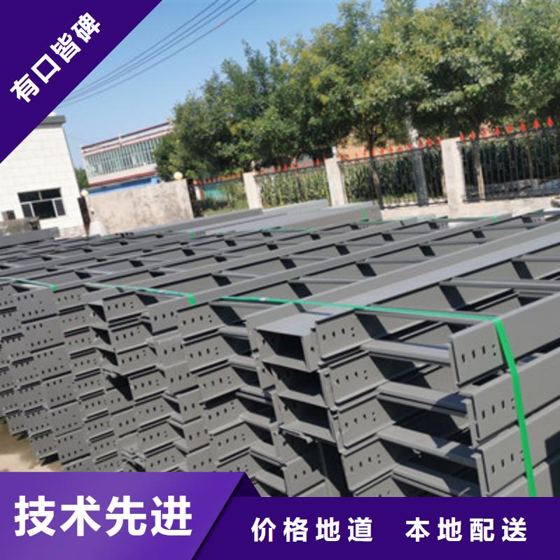 模压槽式桥架批发厂家大量现货
