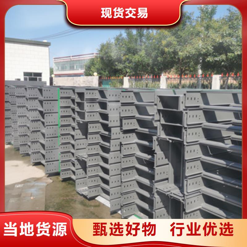 槽式桥架批发厂家生产周期短