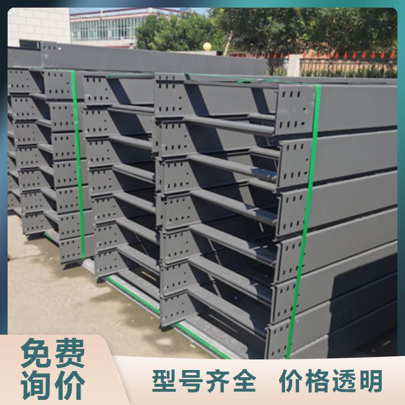 热浸锌槽式桥架专业生产厂家发货快