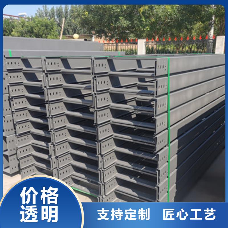 大跨距槽式桥架厂家发货生产快
