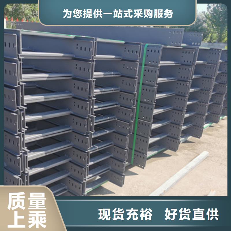 防水桥架批发厂家质量保证