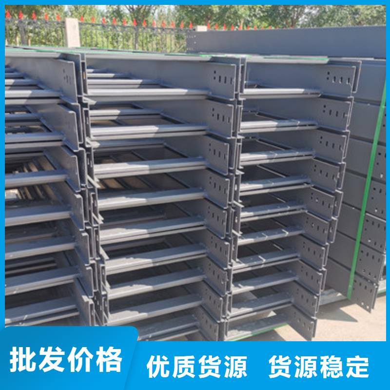 模压槽式桥架专业生产厂家欢迎您
