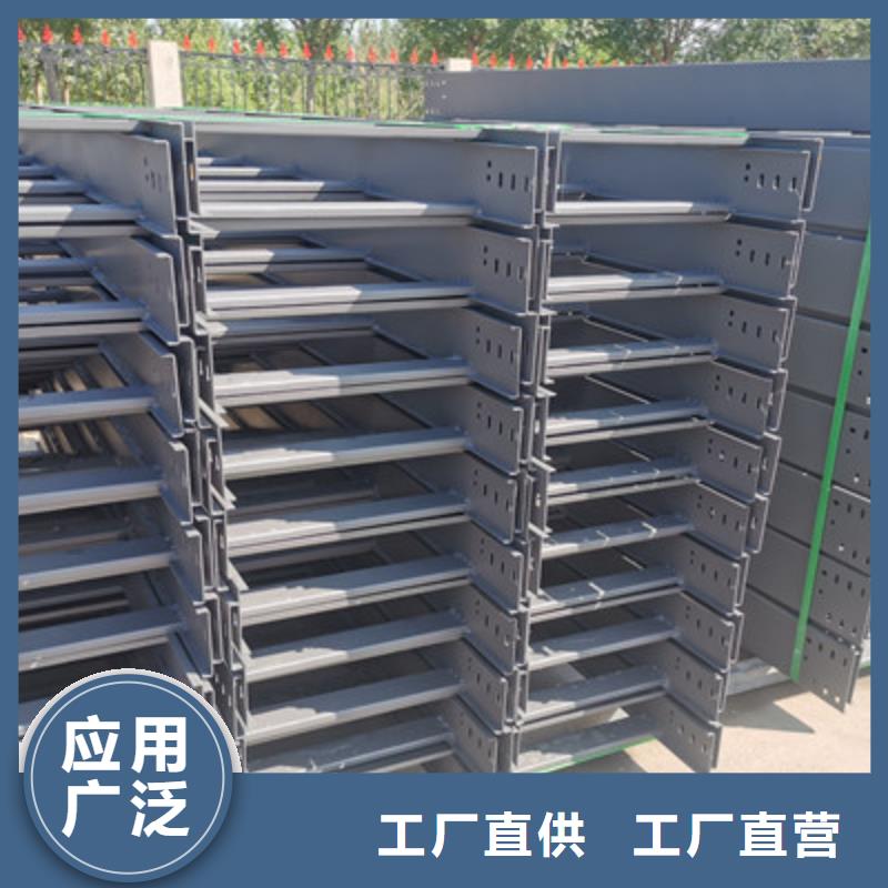 模压槽式桥架大量现货批发价格
