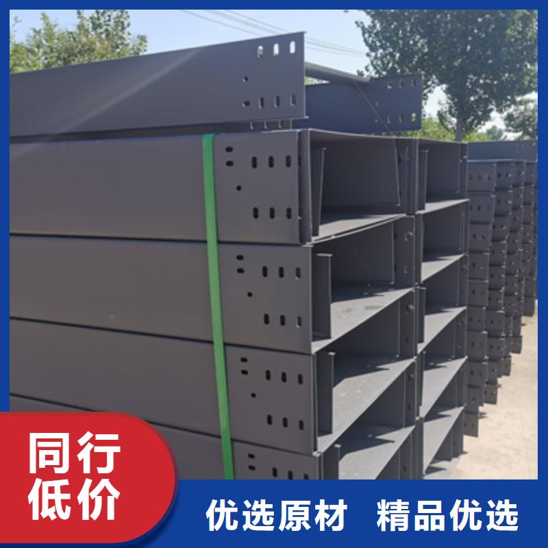 槽式桥架专业生产厂家批发价格