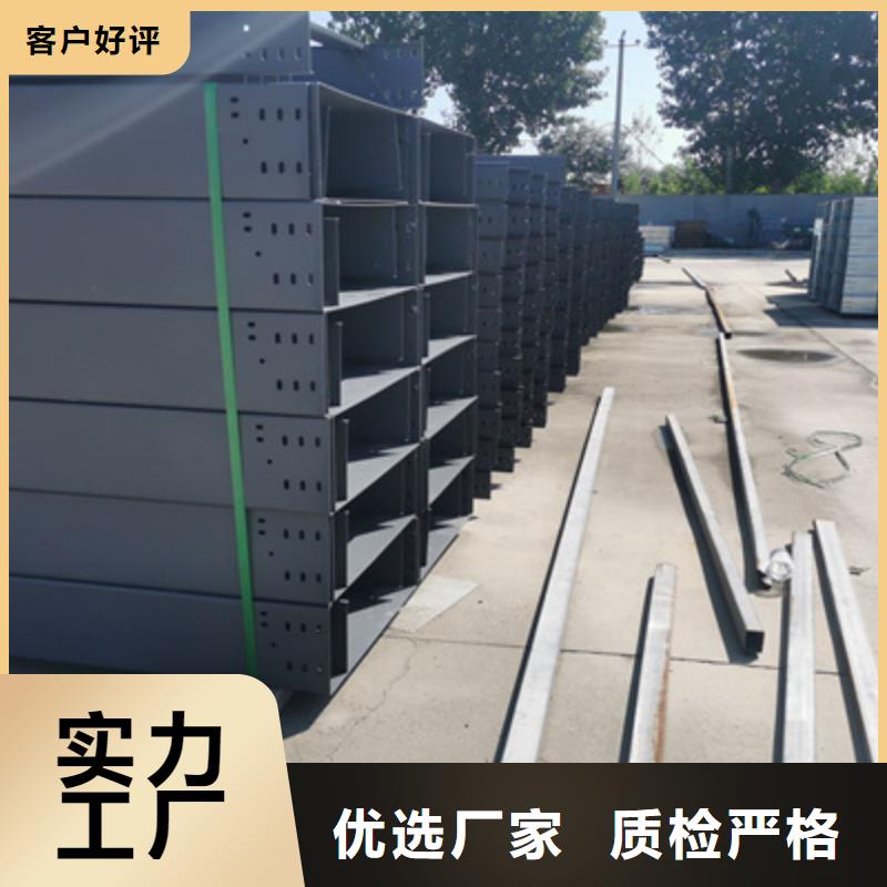 铝合金槽式桥架大量现货欢迎您