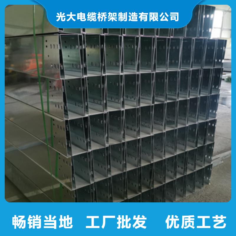 防火槽式桥架实体厂家欢迎您