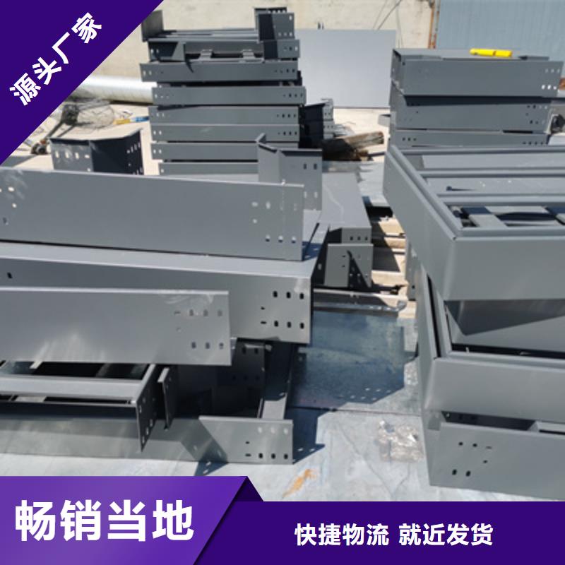 槽式桥架专业生产厂家欢迎您