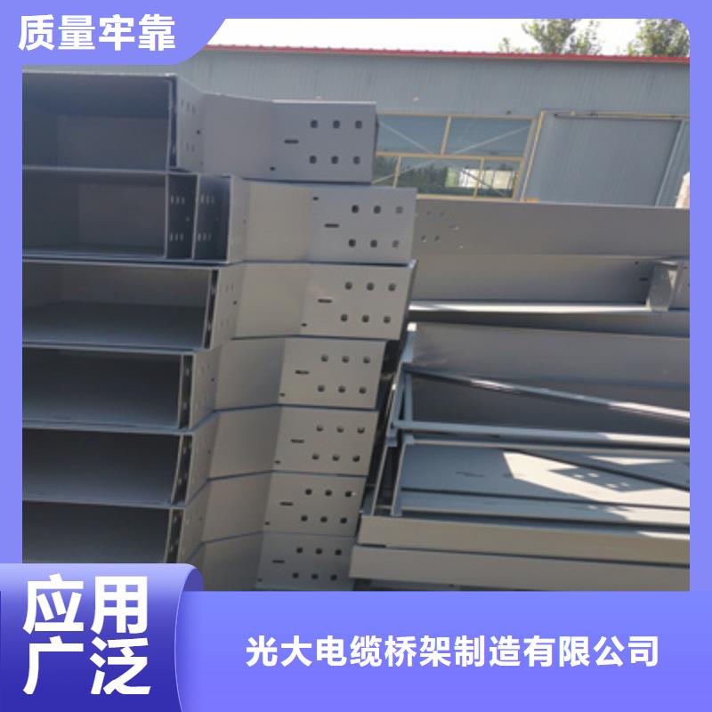 不锈钢槽式桥架专业生产厂家批发价格