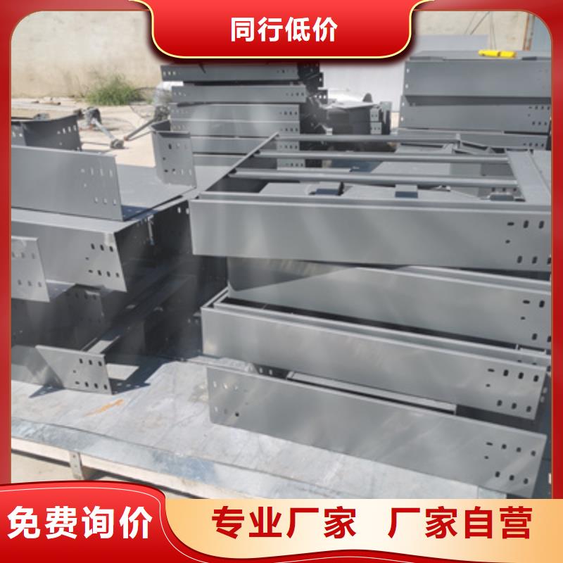 热浸锌槽式桥架生产批发工厂大量现货