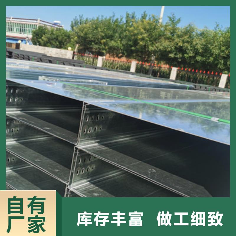 槽式直通桥架实体厂家欢迎您