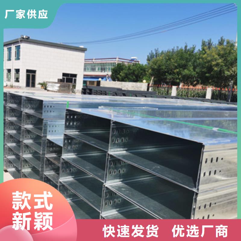 铝合金槽式桥架实体厂家欢迎您