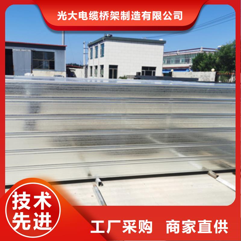 热镀锌槽式桥架专业生产厂家大量现货