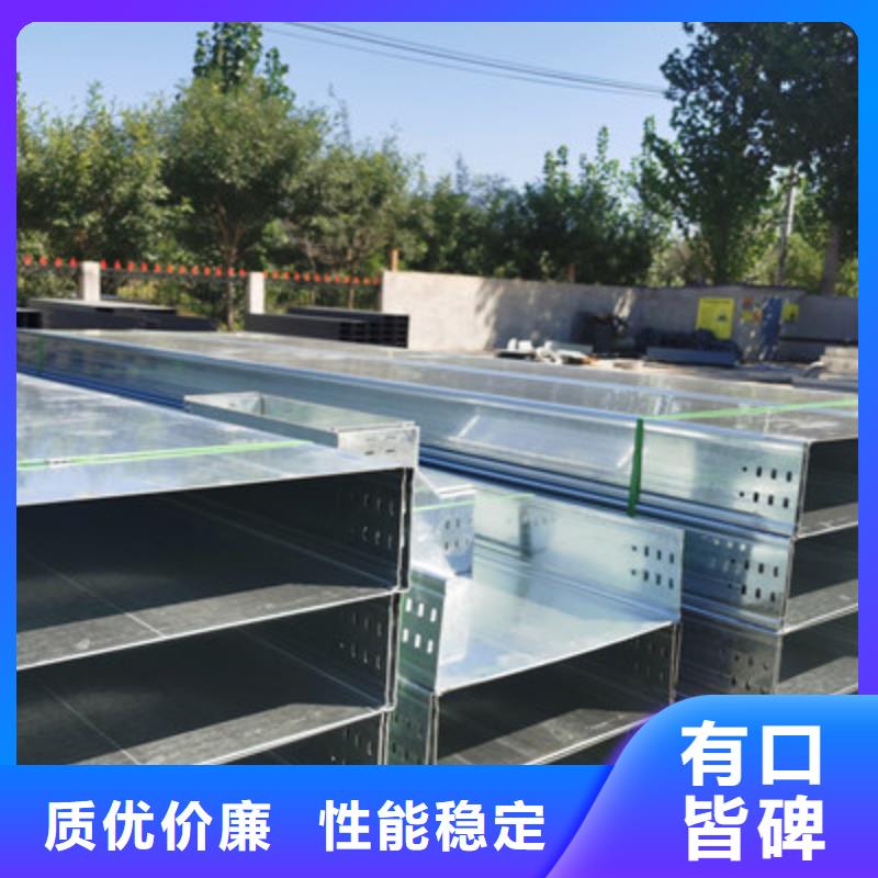 槽式桥架实体厂家欢迎您