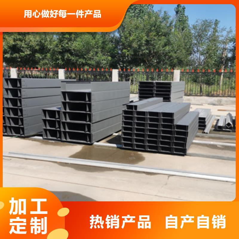 热浸锌槽式桥架专业生产厂家欢迎您