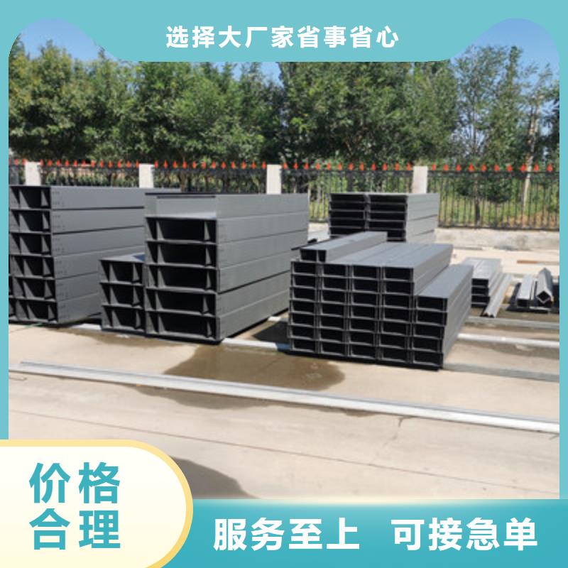 槽式桥架防火线槽厂家按需定做光大轻型节能桥架厂家