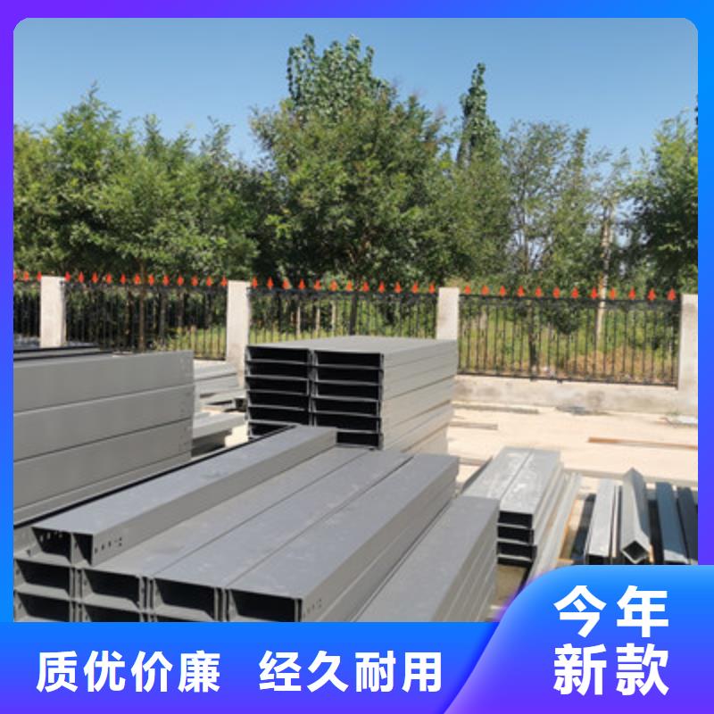 镀锌槽式桥架专业生产厂家批发价格