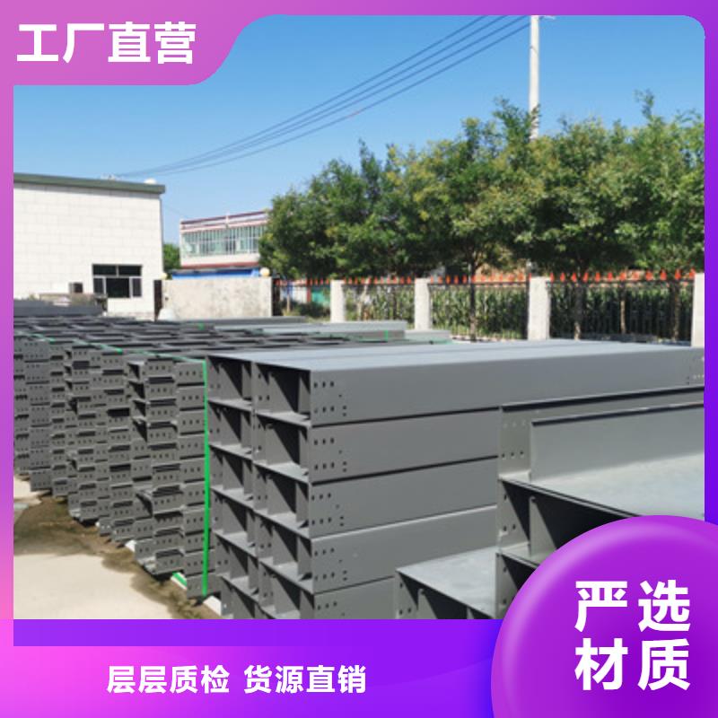 大跨距槽式桥架大量现货欢迎您