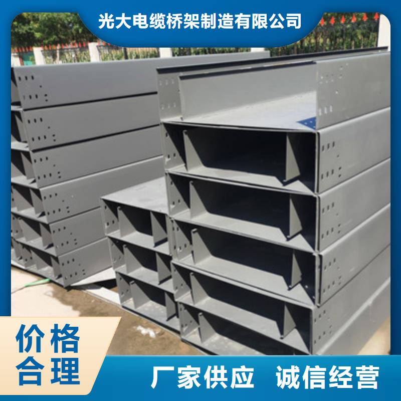 镀锌槽式桥架大量现货欢迎您