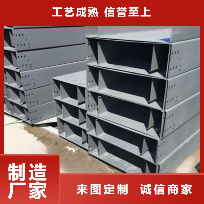 轻型节能桥架厂家视频-阳原|沽源|衡水|沧州|邢台|保定|唐山|邯郸轻型节能桥架厂家量大从优-光大电缆桥架制造(张家口市分公司)