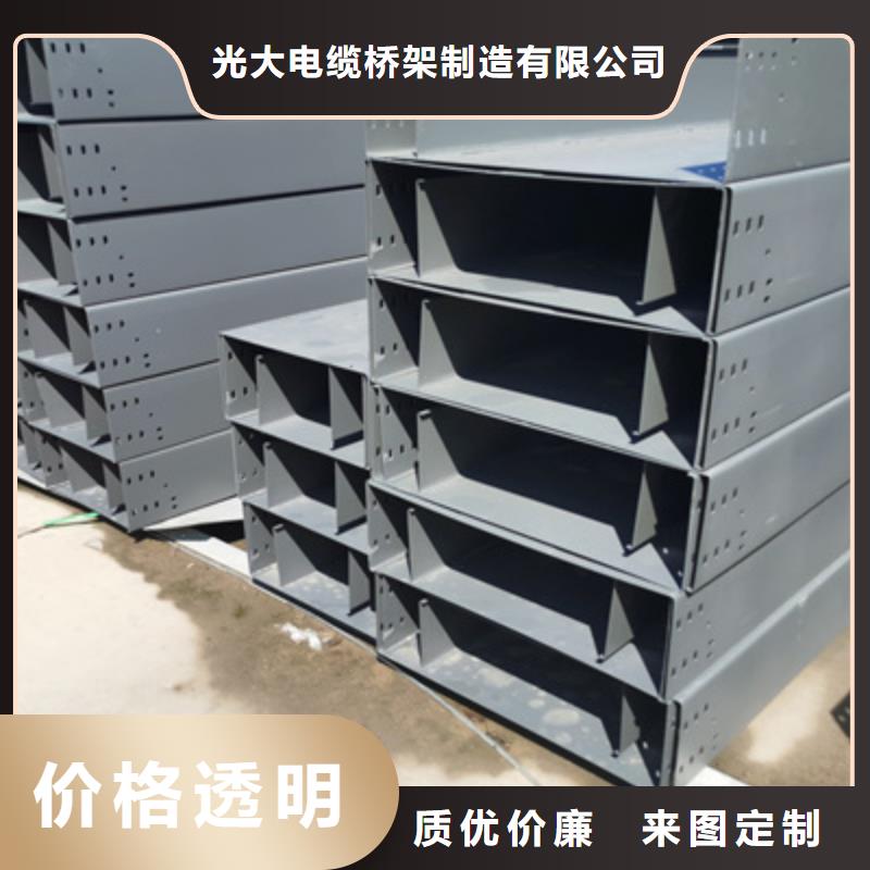 热镀锌槽式桥架大量现货欢迎您