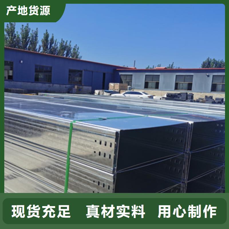 铝合金槽式桥架实体厂家欢迎您