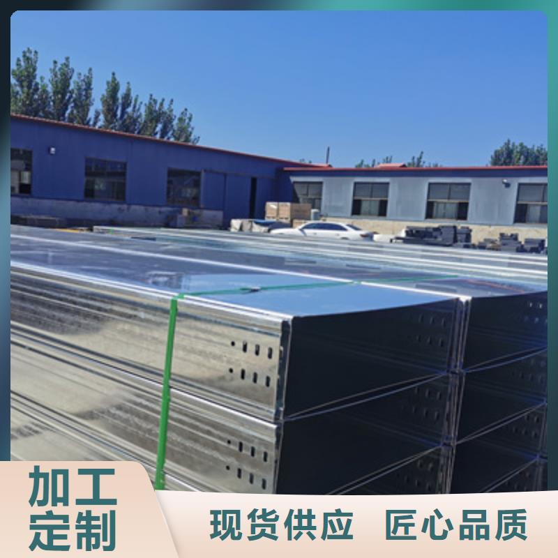 防火槽式桥架多少钱刚刚更新