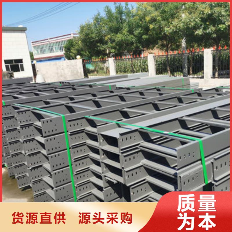 防火槽式桥架多少钱刚刚更新