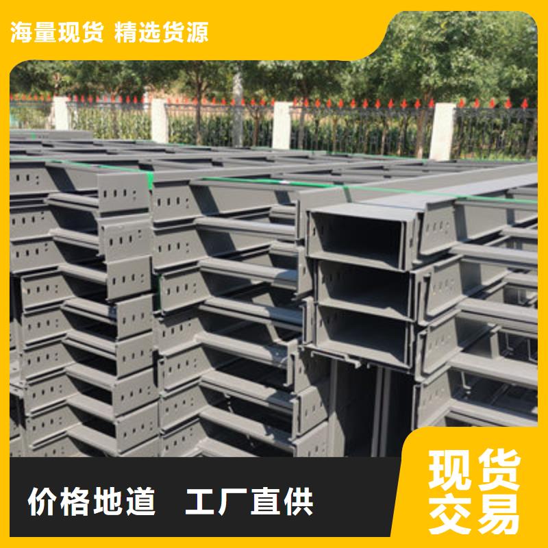 铝合金槽式桥架专业生产厂家欢迎您