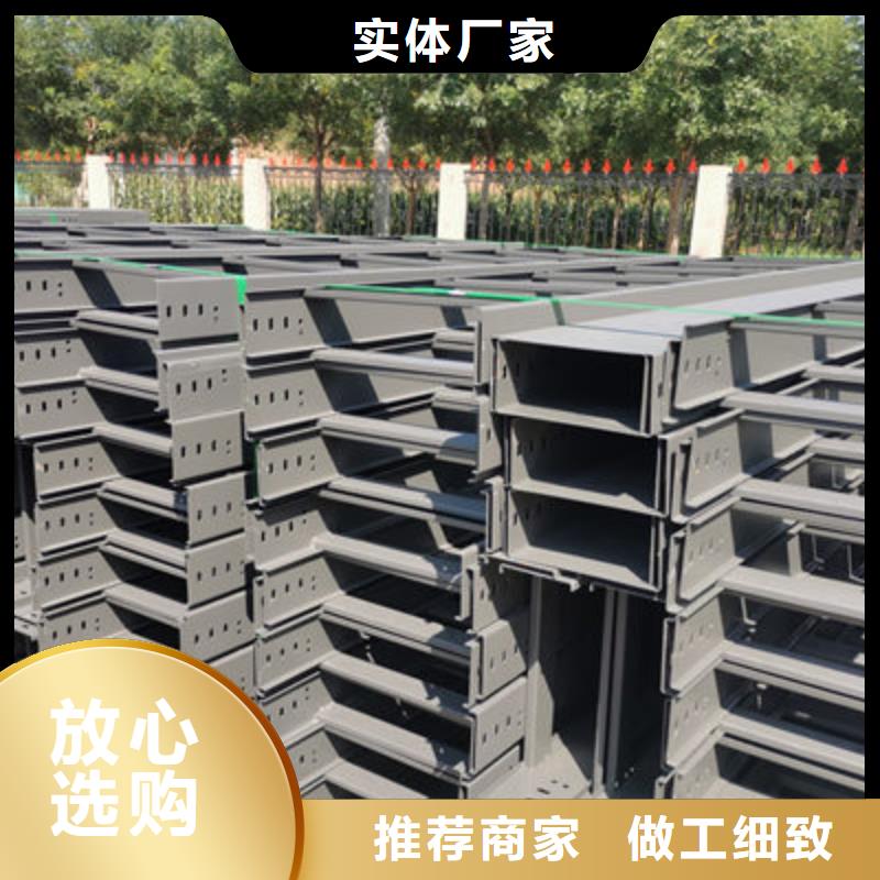 热镀锌槽式桥架专业生产厂家生产周期短