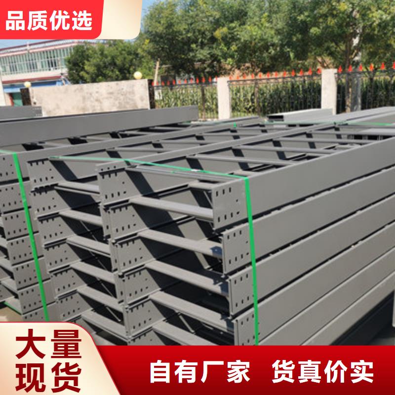 不锈钢槽式桥架专业生产厂家全