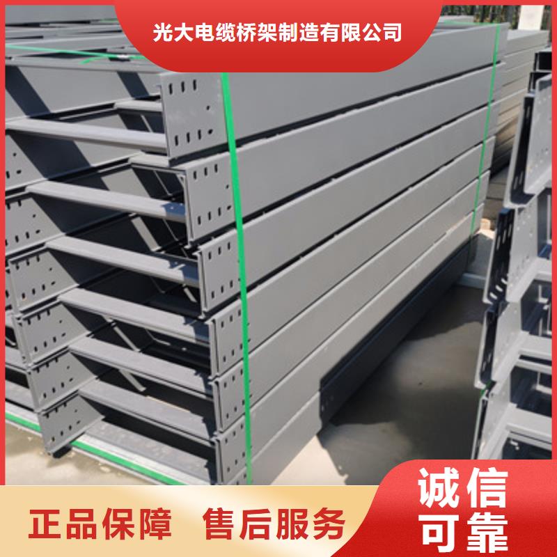 防水桥架生产厂家厂家质量保证
