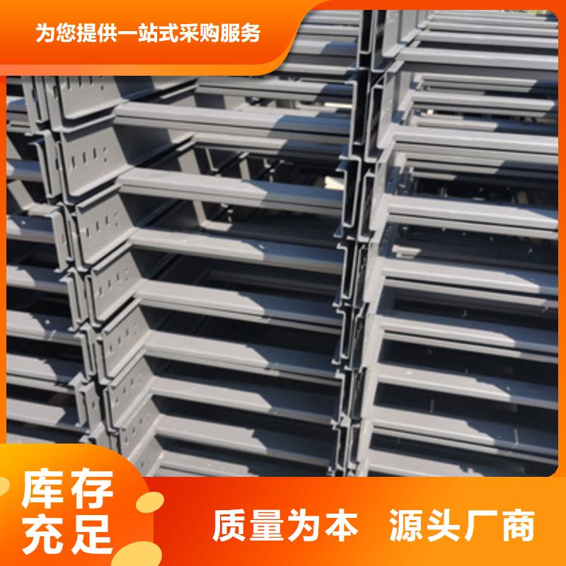 热浸锌槽式桥架生产批发工厂生产快