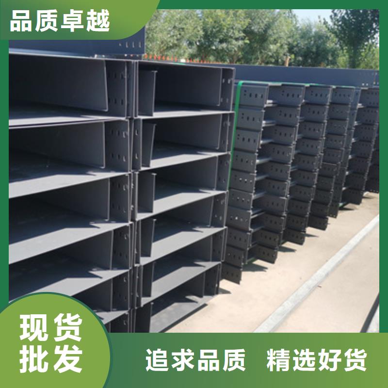 模压槽式桥架专业生产厂家欢迎您