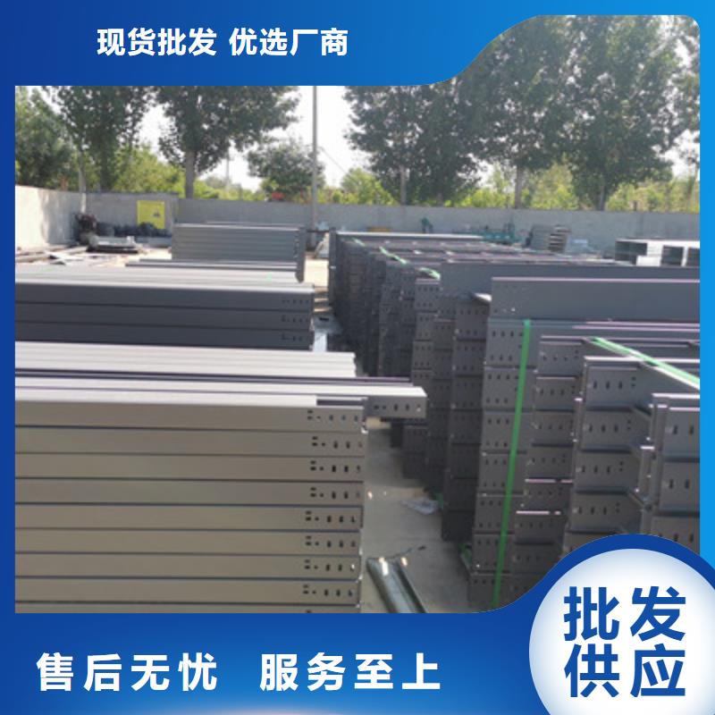 模压槽式桥架大量现货批发价格