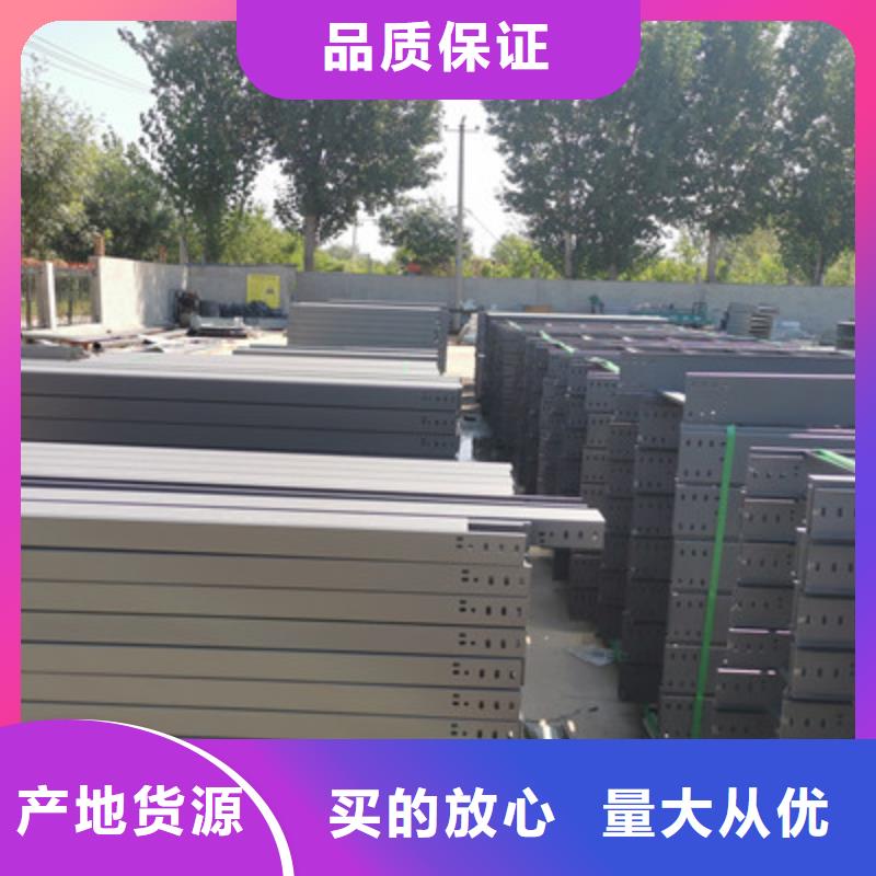 热镀锌槽式桥架大量现货欢迎您