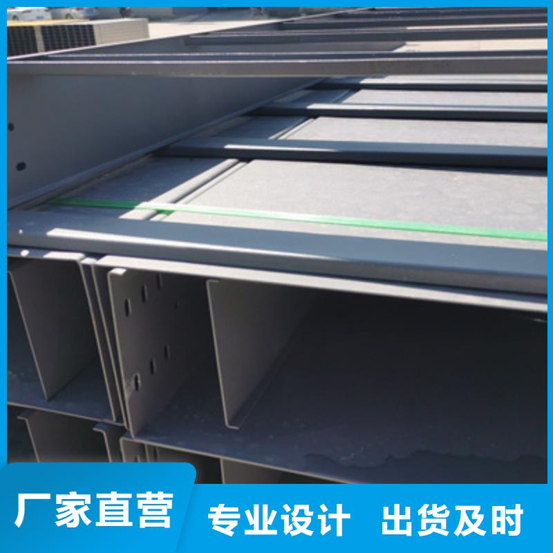 铝合金槽式桥架批发厂家生产快