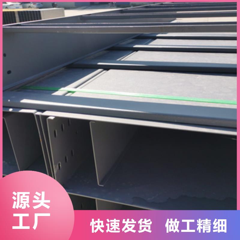 镀锌槽式桥架专业生产厂家批发价格