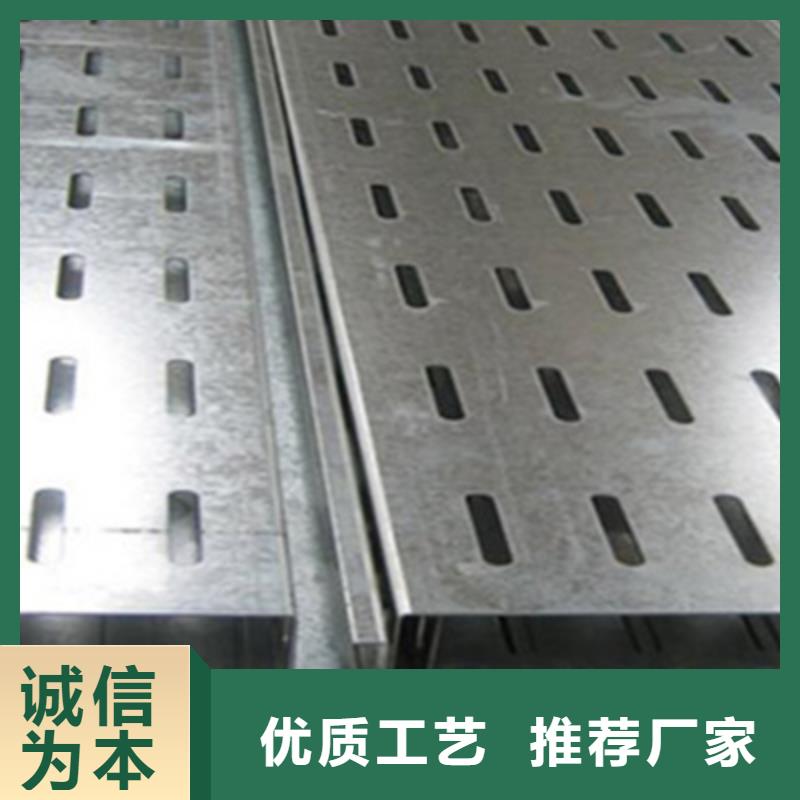 【槽式桥架-槽式桥架厂家源厂直销】 光大电缆桥架制造(拉萨市分公司)