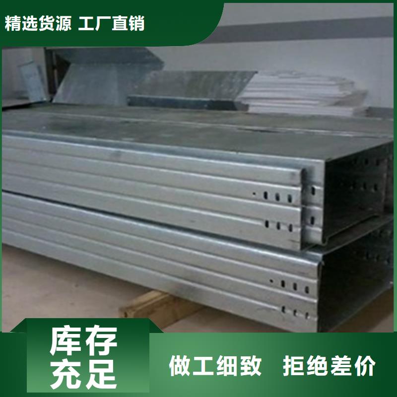 大跨距槽式桥架专业生产厂家大量现货