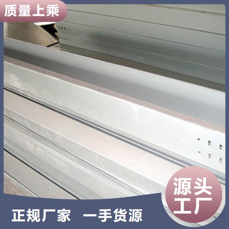 201不锈钢槽式桥架生产批发工厂发货快