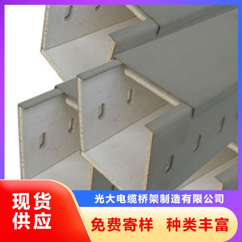 轻型节能桥架厂家光大【 槽式桥架 弱电桥架厂家货真价实】